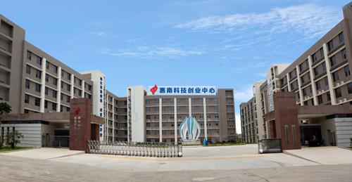 惠南科技园企业有哪些企业，惠南科技园企业有哪些企业名称！