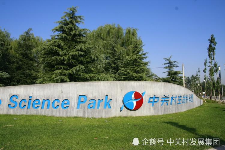 北京生命科技园有哪些公司，北京生命科学园企业？