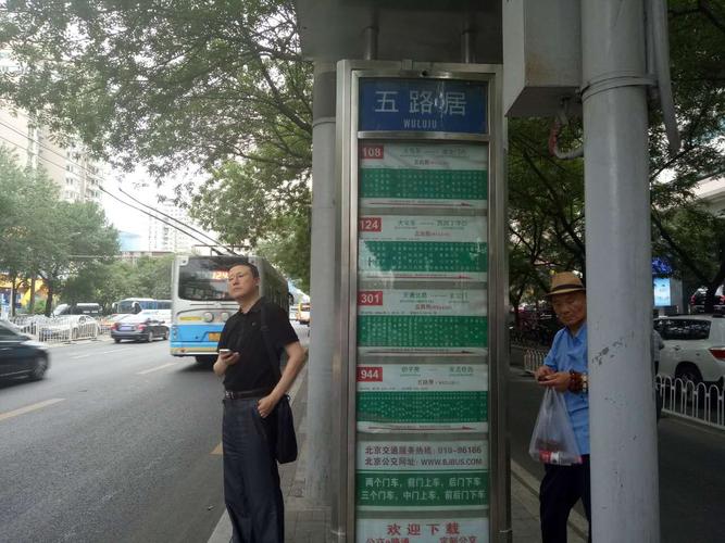 吴江科技园公交站牌有哪些，吴江科技园公交站牌有哪些车！